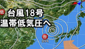 TaifuNo18