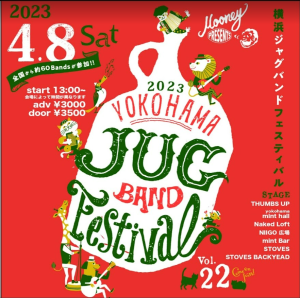 横浜Jug Band Festival