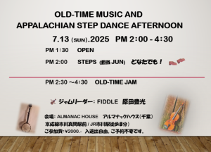 スクリーンショット (43)