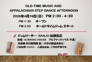 スクリーンショット (87)