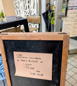 PXL_20260627_230323519~2