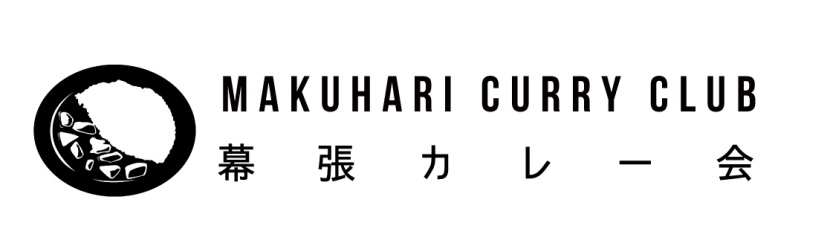 curryclub_logo