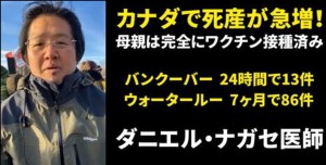 ２０２２年２月１２日死産