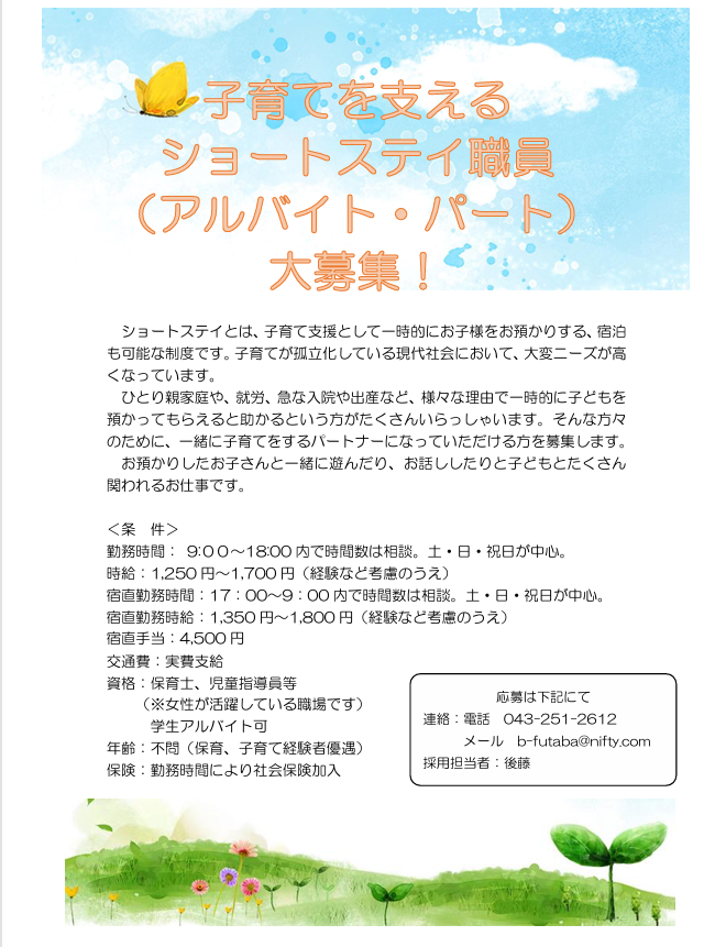 スクリーンショット 2025-05-01 115330