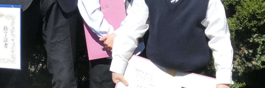 新しい生活に向けて