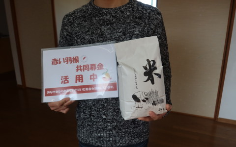 地域生活課題解決応援助成事業報告