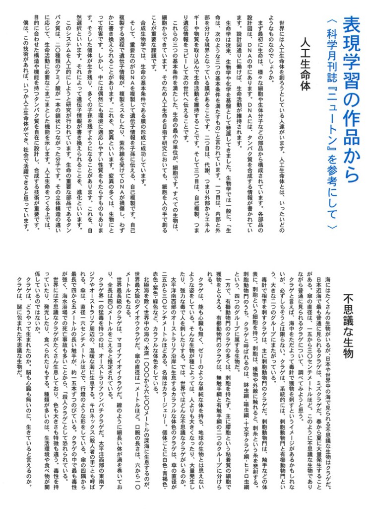 2026 05 nu-ton