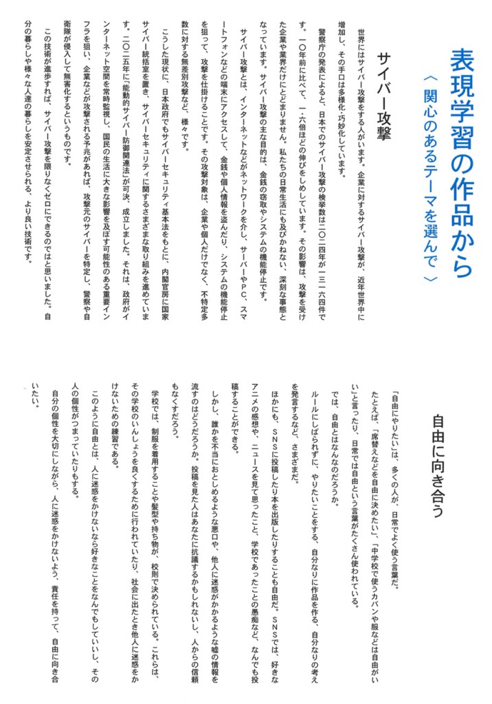 2026 07 kanshin