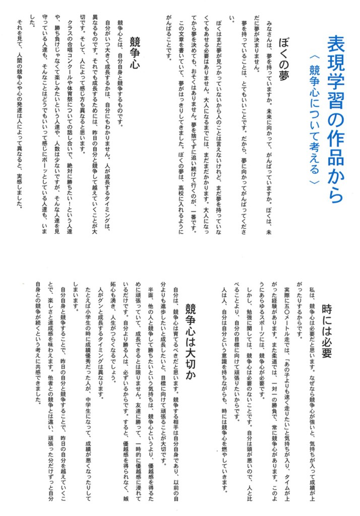 2026 08 kyousou