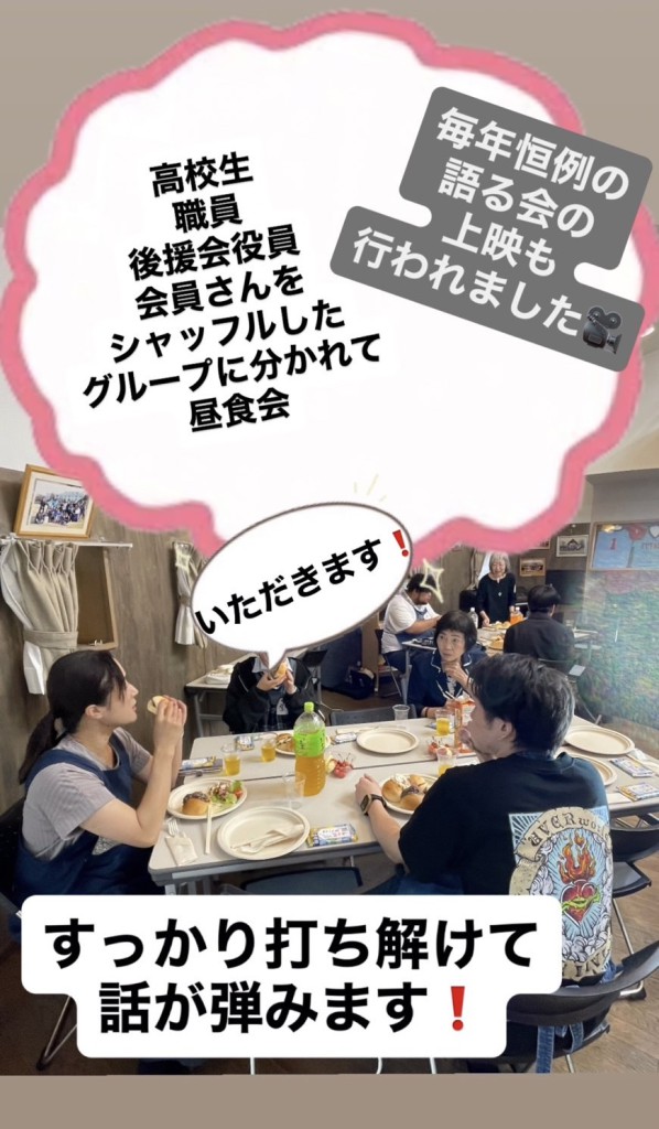 いただきます