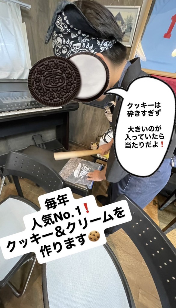 オレオ