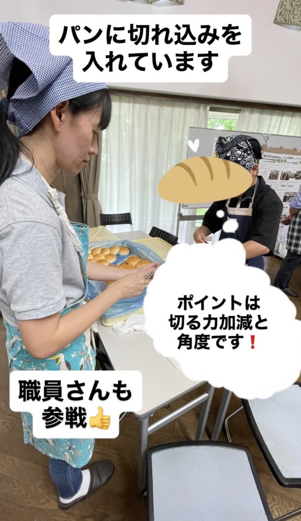 パン