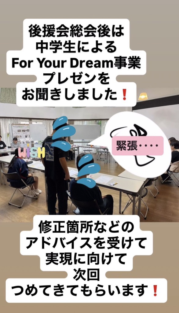 プレゼン