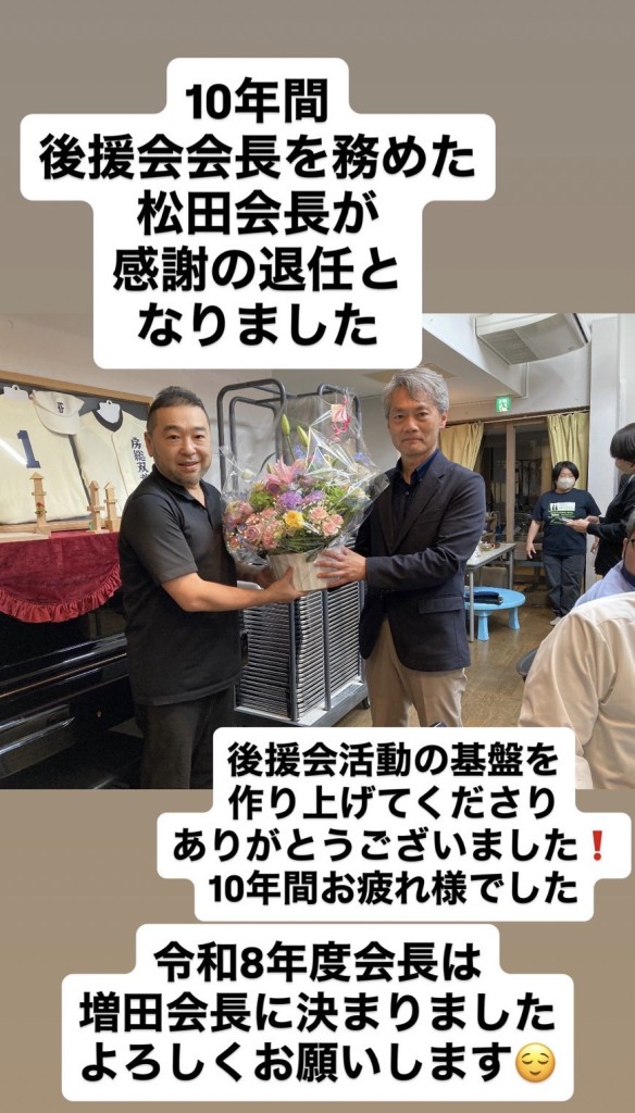 感謝