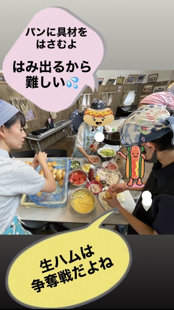 生ハム