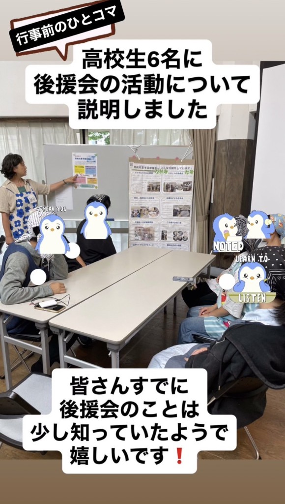 説明