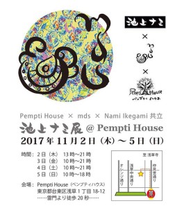 0447E823-141B-40DF-8599-346283E4EA42