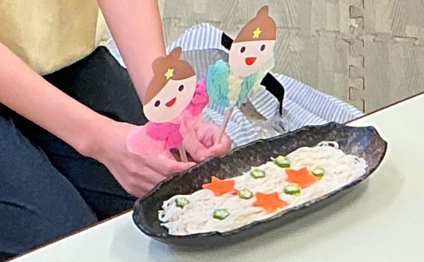 7月の食育　～七夕：天の川を観察しよう～